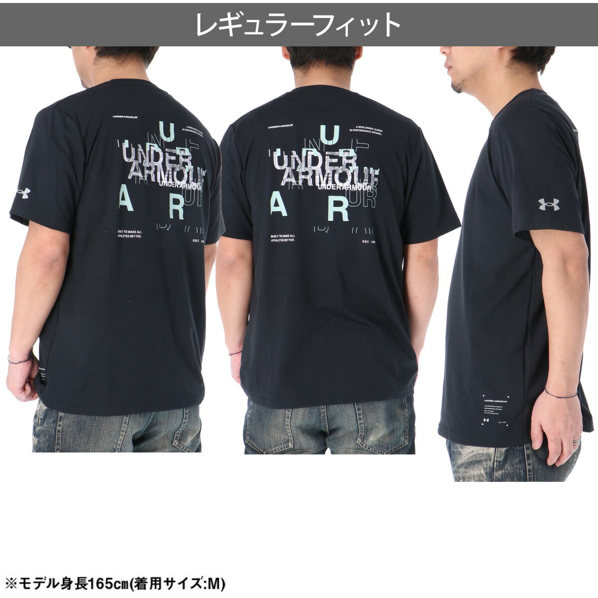 アンダーアーマー Tシャツ メンズ ブラック ホワイト 6012574