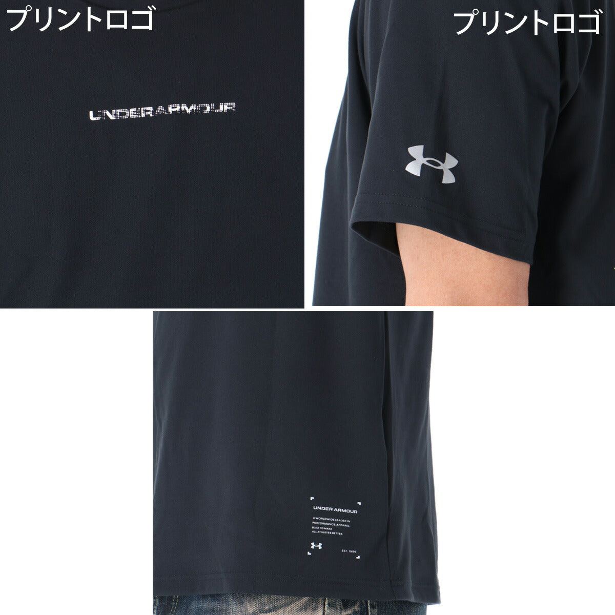 アンダーアーマー Tシャツ メンズ ブラック ホワイト 6012574