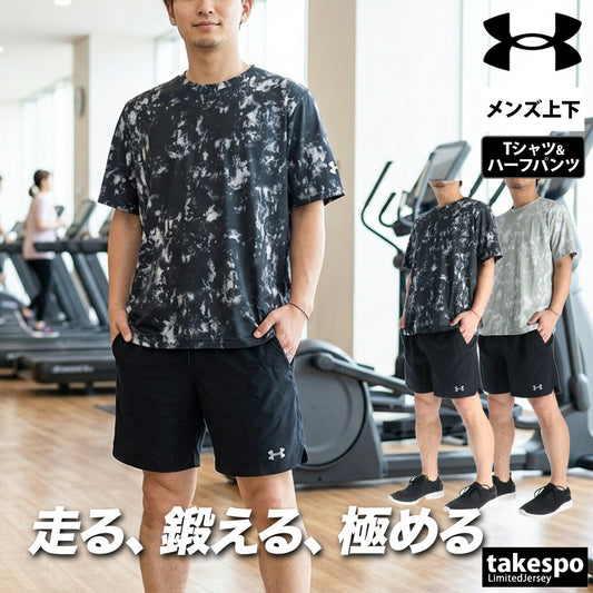 アンダーアーマー Tシャツ ハーフパンツ 上下 メンズ ブラック グレー 6012575