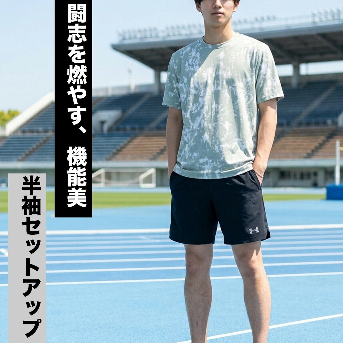 アンダーアーマー Tシャツ ハーフパンツ 上下 メンズ ブラック グレー 6012575