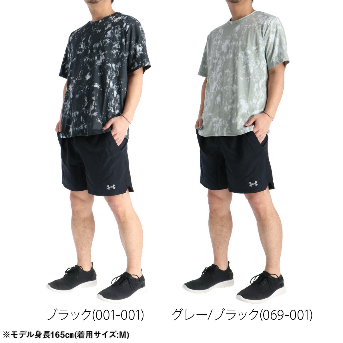 アンダーアーマー Tシャツ ハーフパンツ 上下 メンズ ブラック グレー 6012575