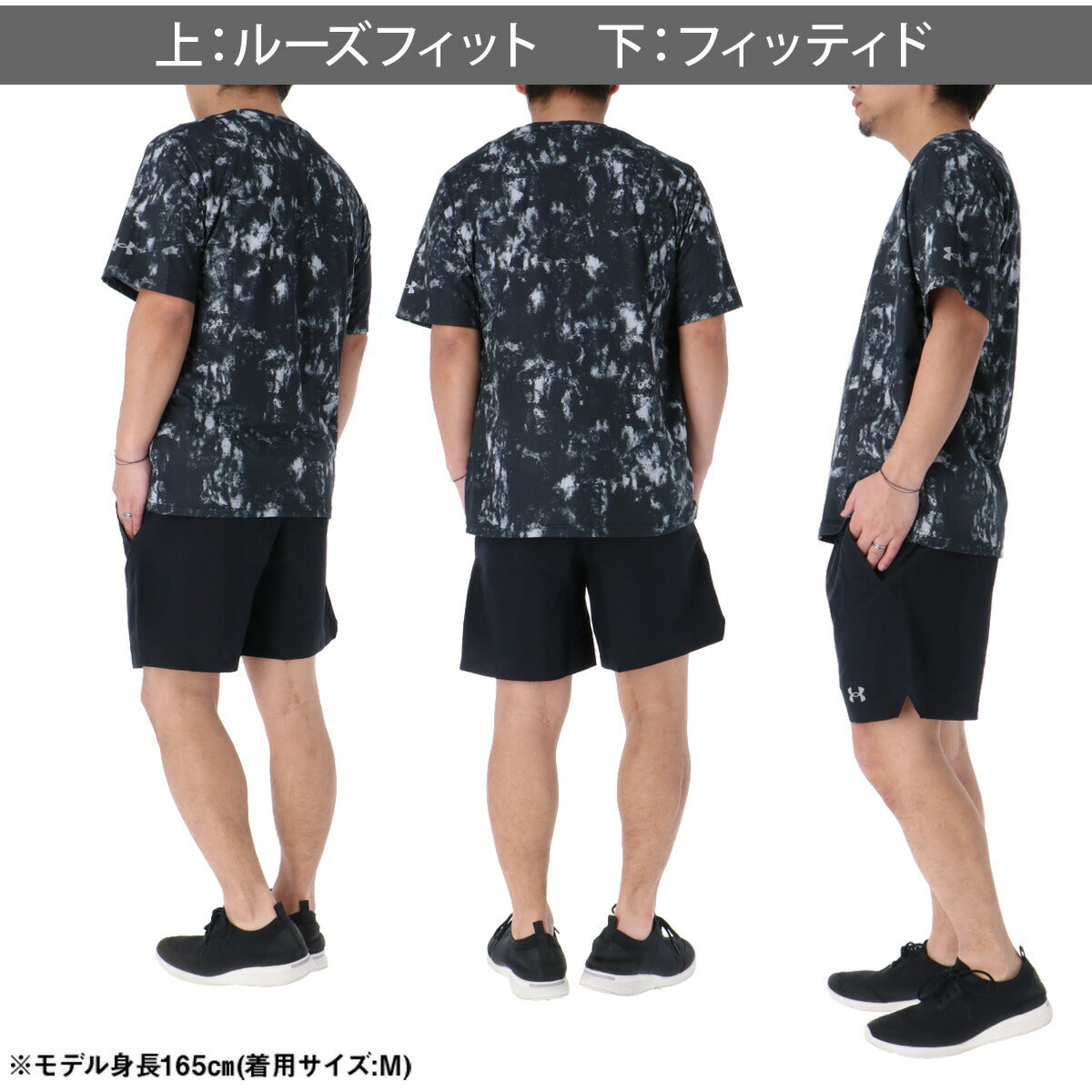 アンダーアーマー Tシャツ ハーフパンツ 上下 メンズ ブラック グレー 6012575