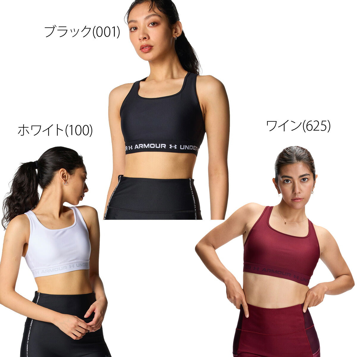 アンダーアーマー スポーツブラ レディース ブランド UNDER ARMOUR 返品交換不可 トレーニング ダンス ゴルフ 白 黒 クロスバック ミディアムサポート UVカット ストレッチ 6012598 ブラック ホワイト レッド 新作