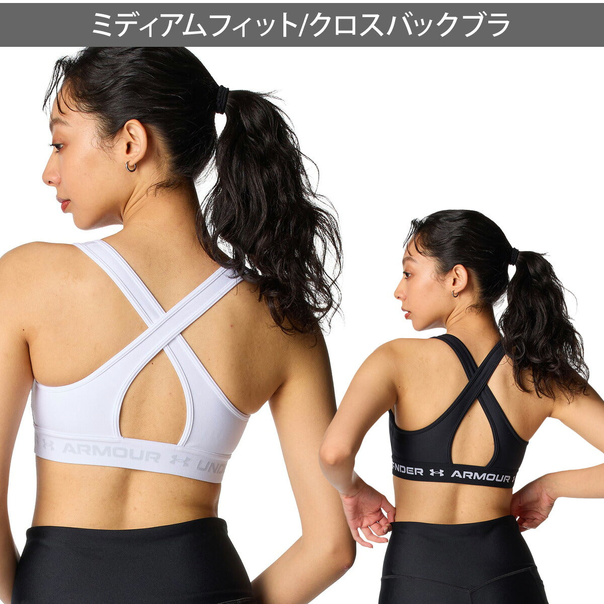 アンダーアーマー スポーツブラ レディース ブランド UNDER ARMOUR 返品交換不可 トレーニング ダンス ゴルフ 白 黒 クロスバック ミディアムサポート UVカット ストレッチ 6012598 ブラック ホワイト レッド 新作