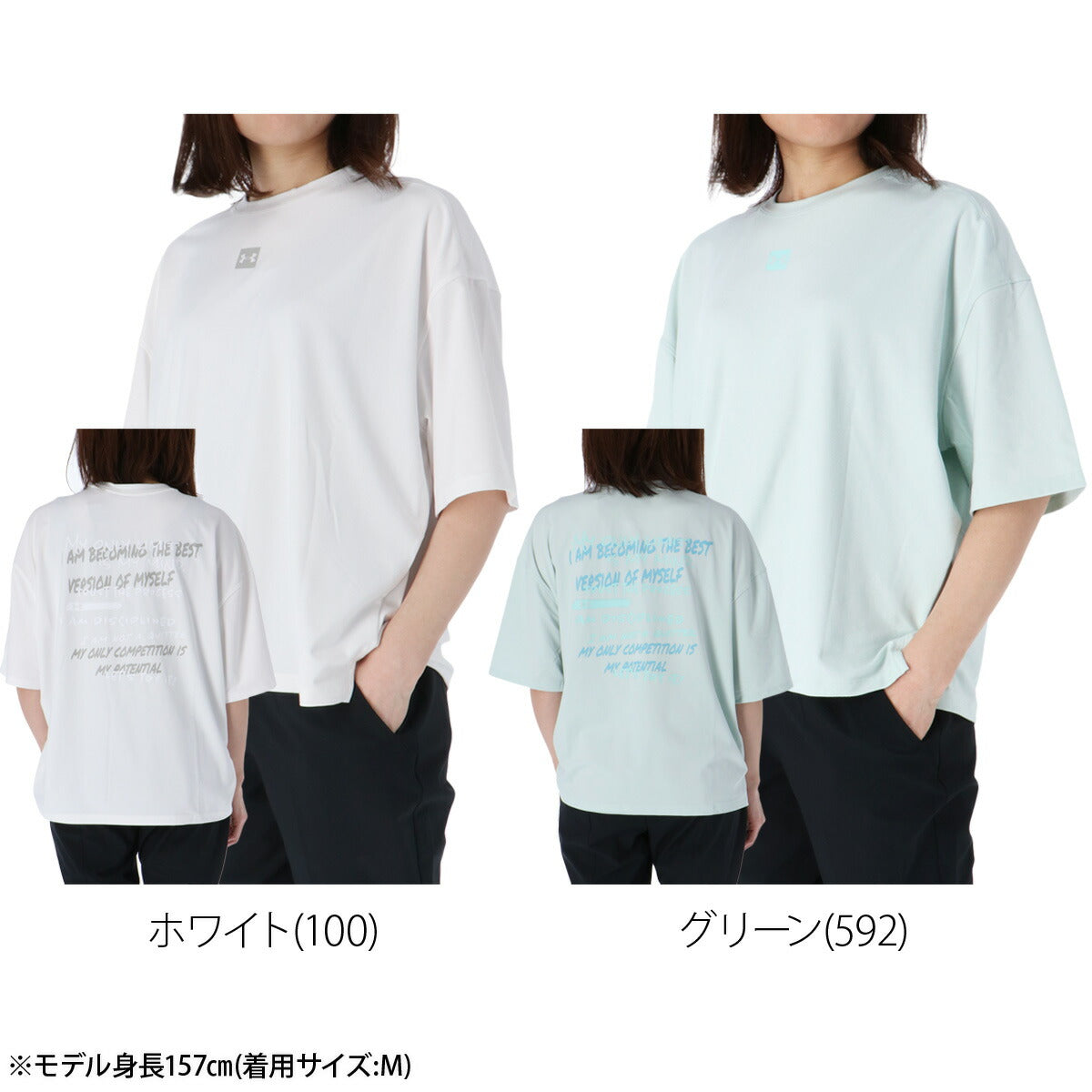 アンダーアーマー Tシャツ レディース グレー ホワイト グリーン 6012601