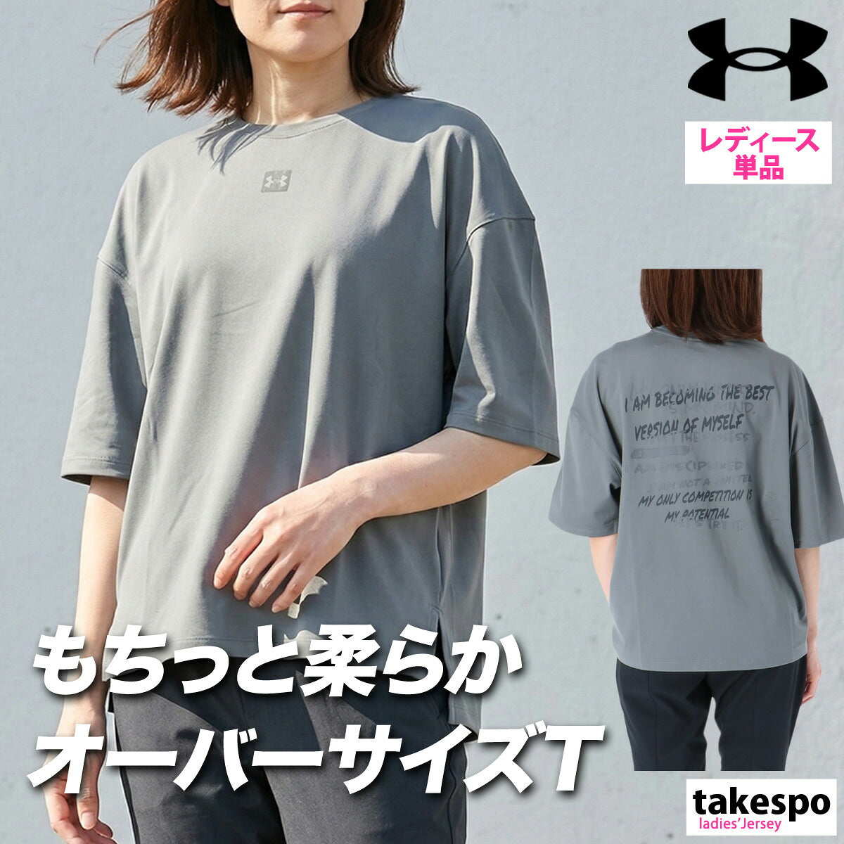 アンダーアーマー Tシャツ レディース グレー ホワイト グリーン 6012601