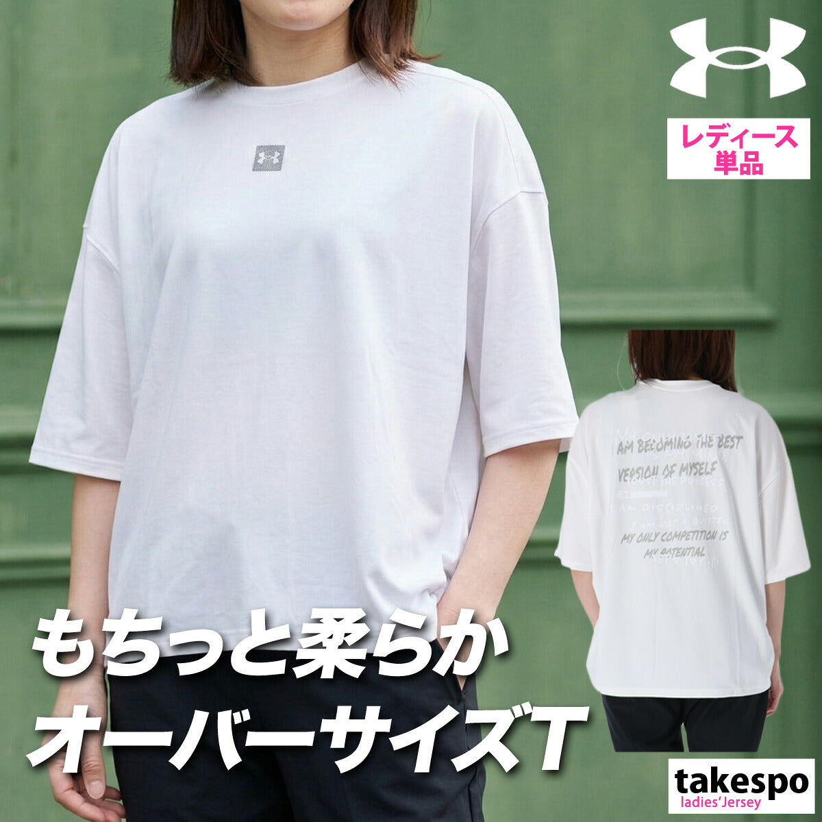 アンダーアーマー Tシャツ レディース グレー ホワイト グリーン 6012601