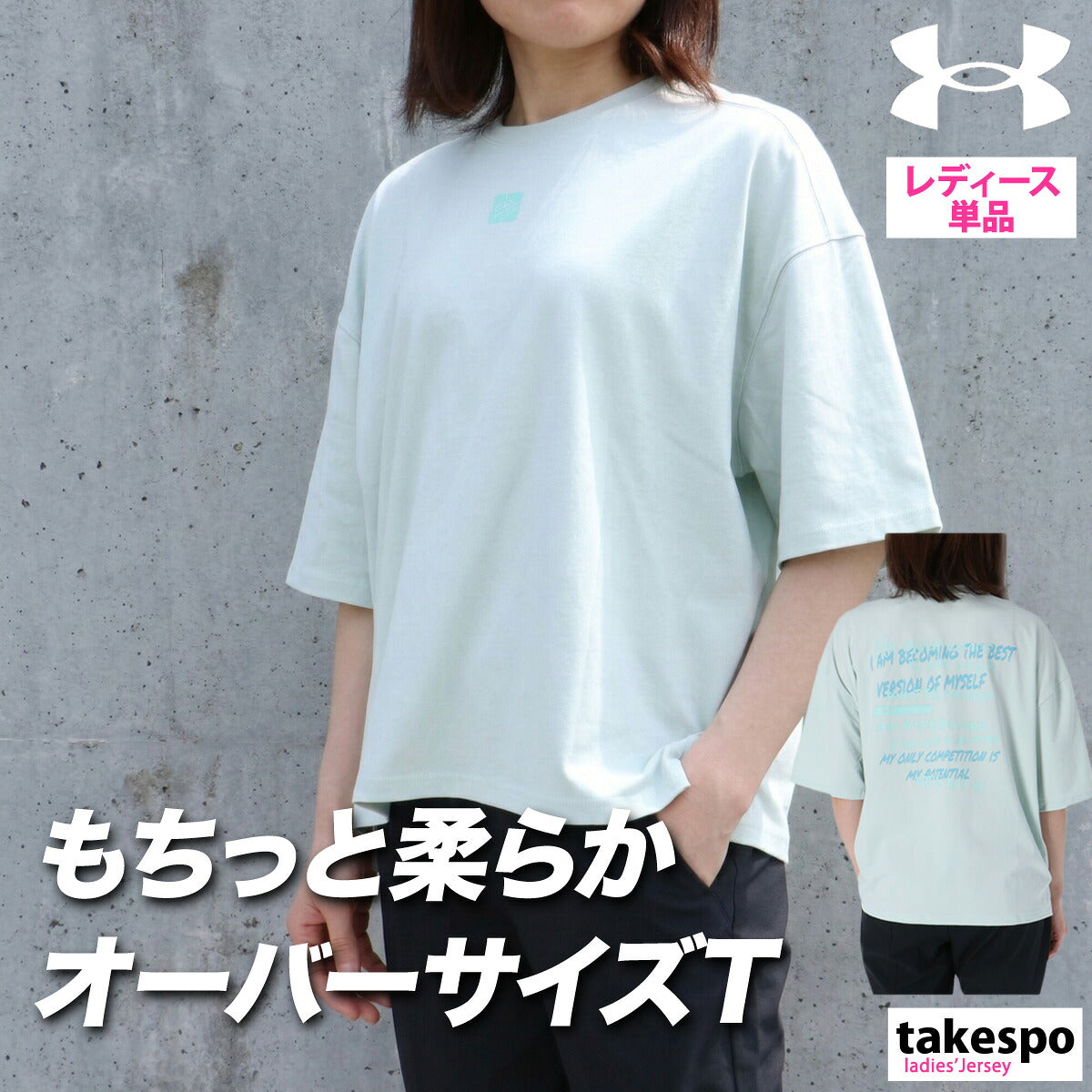アンダーアーマー Tシャツ レディース グレー ホワイト グリーン 6012601