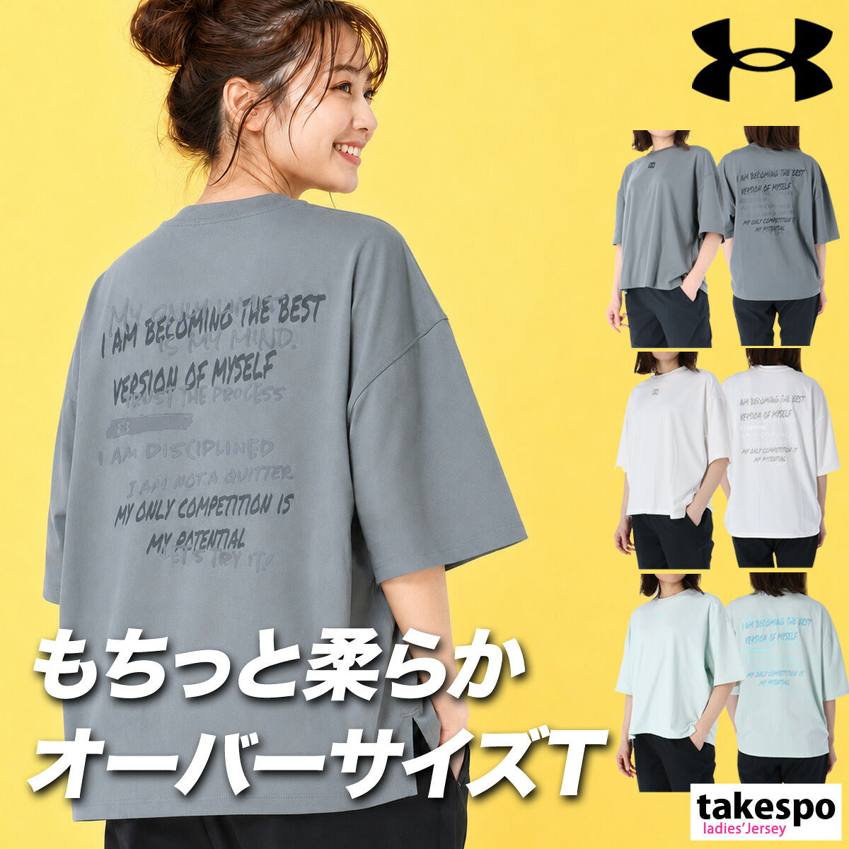 アンダーアーマー Tシャツ レディース グレー ホワイト グリーン 6012601