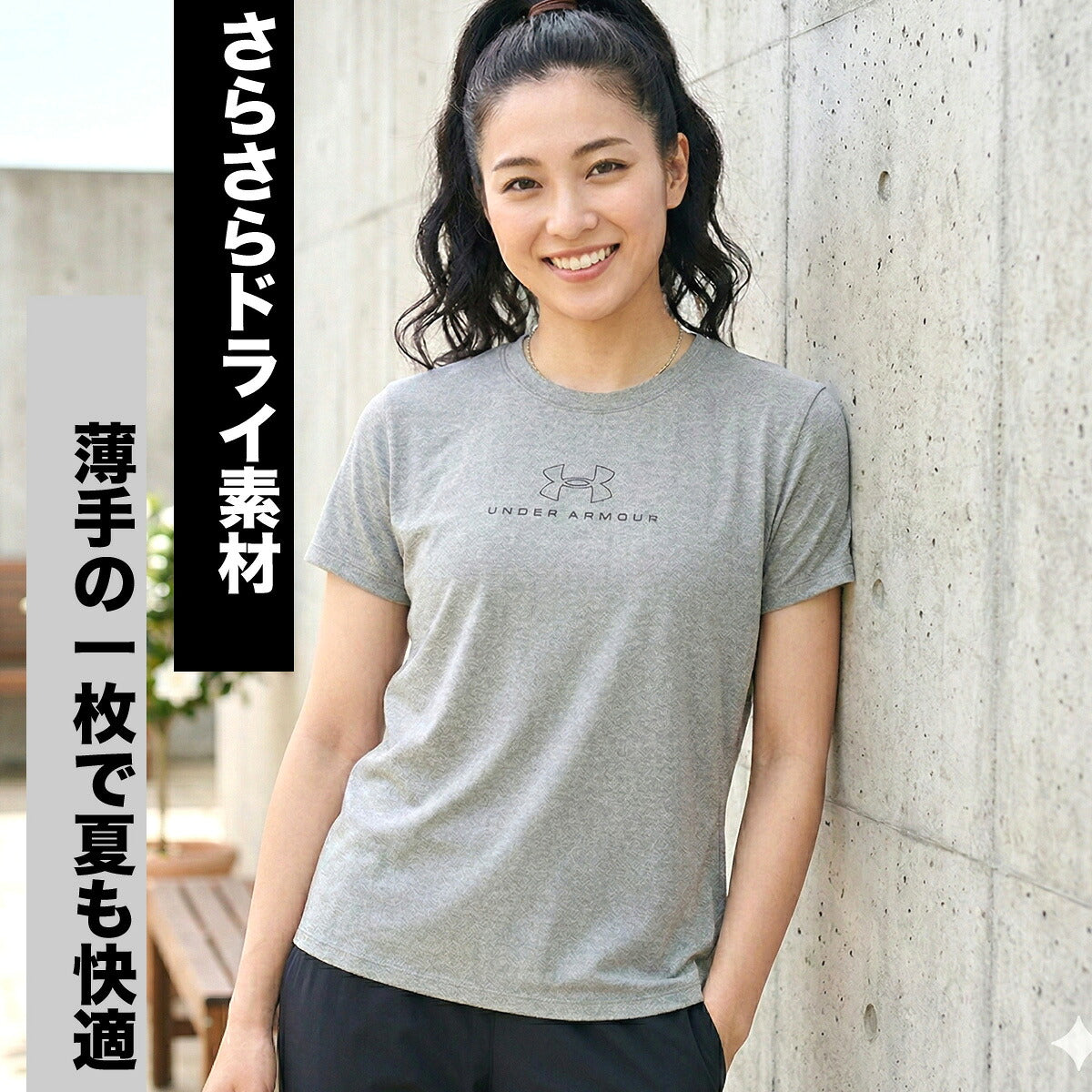 アンダーアーマー Tシャツ レディース グレー ブルー パープル 6012607