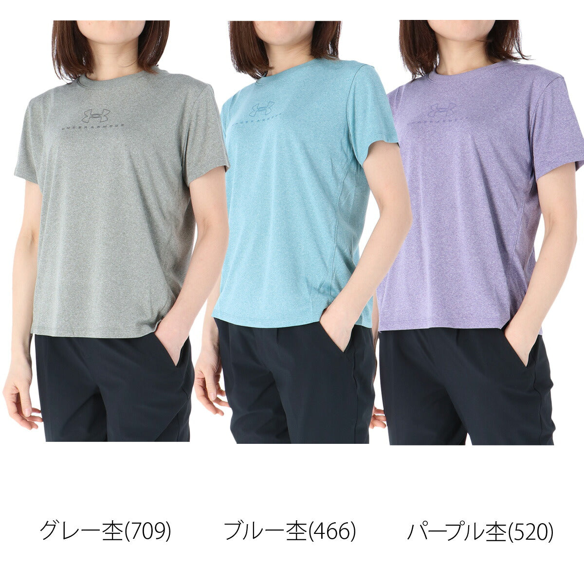アンダーアーマー Tシャツ レディース グレー ブルー パープル 6012607