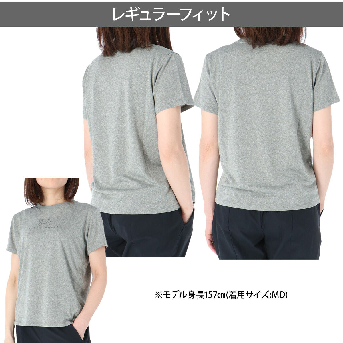 アンダーアーマー Tシャツ レディース グレー ブルー パープル 6012607