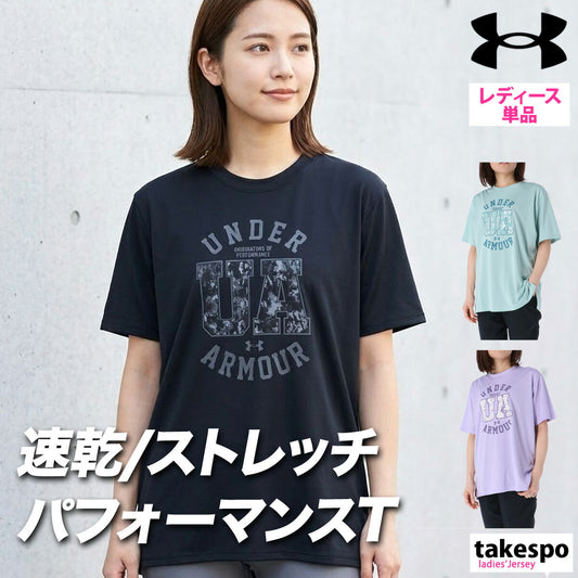 アンダーアーマー Tシャツ レディース ブラック グリーン パープル 6012608