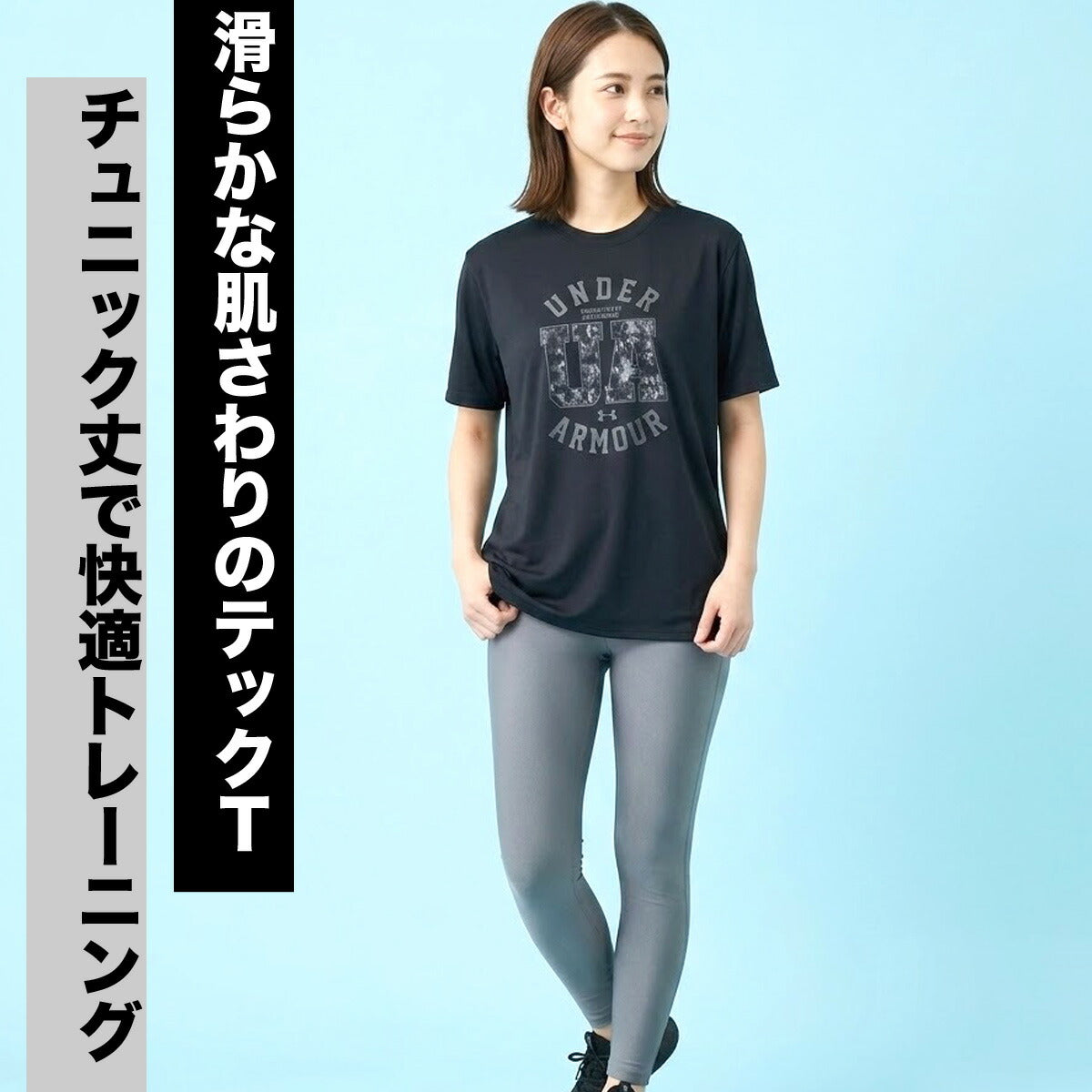 アンダーアーマー Tシャツ レディース ブラック グリーン パープル 6012608