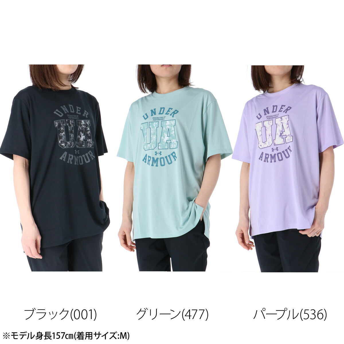 アンダーアーマー Tシャツ レディース ブラック グリーン パープル 6012608