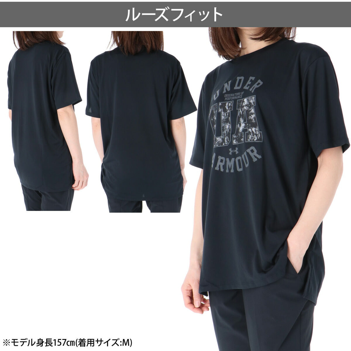 アンダーアーマー Tシャツ レディース ブラック グリーン パープル 6012608