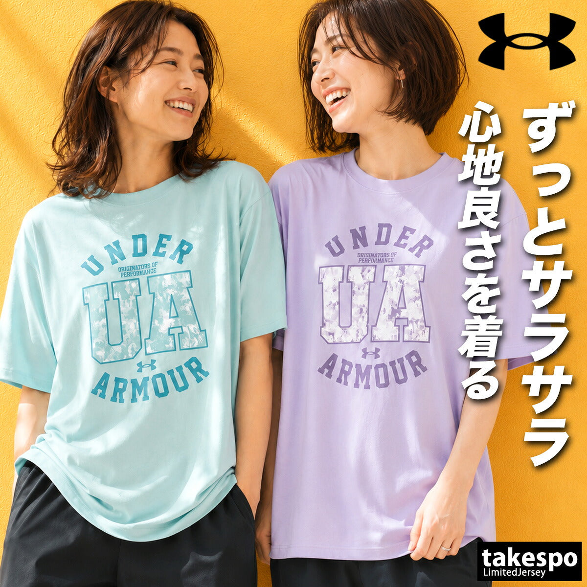 アンダーアーマー Tシャツ レディース ブラック グリーン パープル 6012608