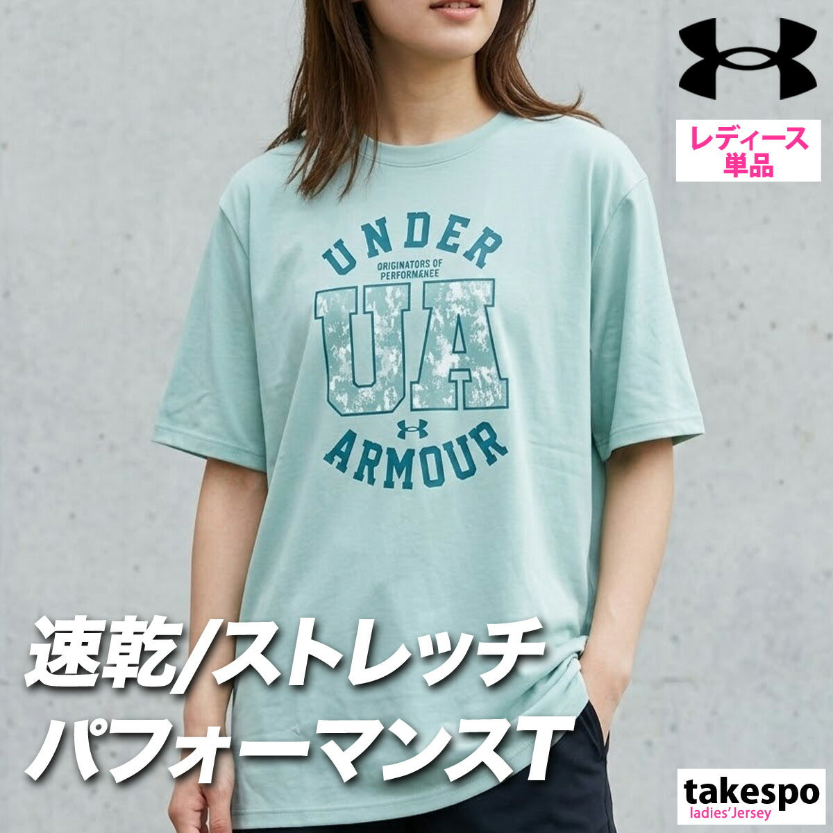 アンダーアーマー Tシャツ レディース ブラック グリーン パープル 6012608