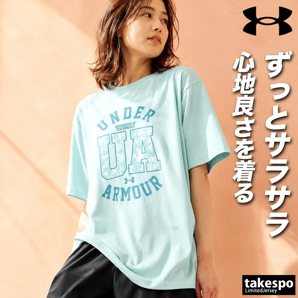 アンダーアーマー Tシャツ レディース ブラック グリーン パープル 6012608