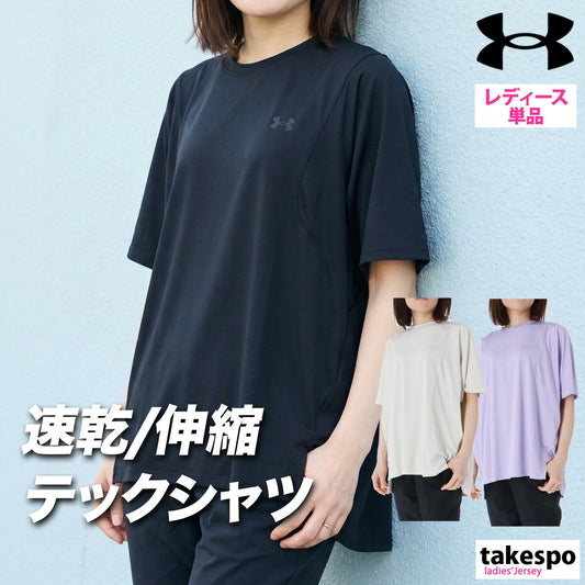 アンダーアーマー Tシャツ レディース ブラック ベージュ パープル 6012612