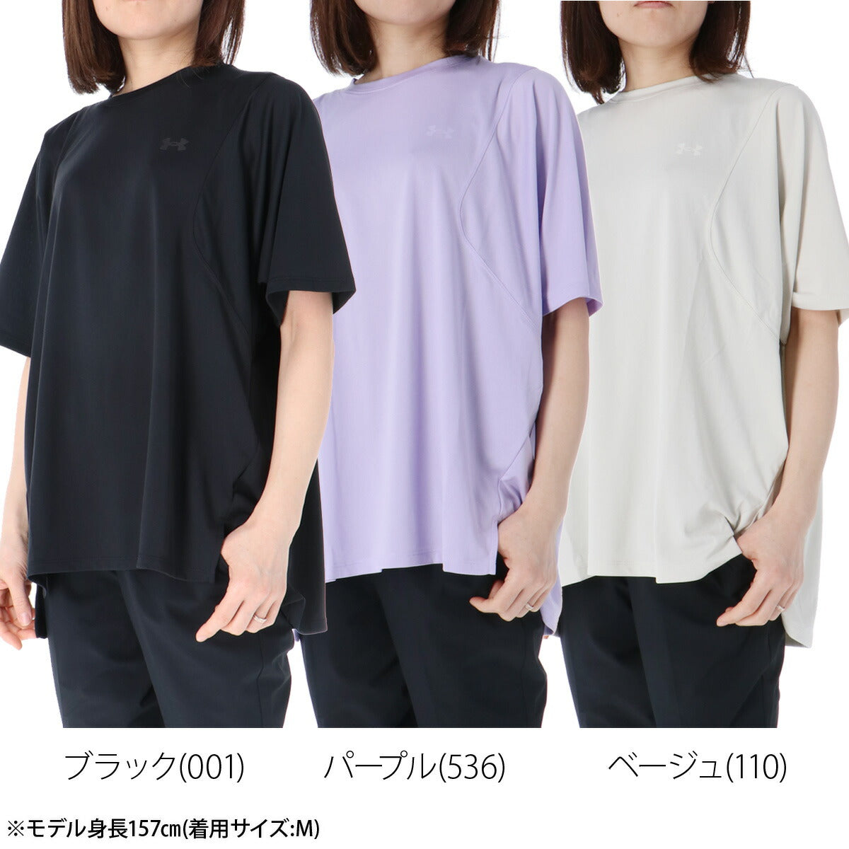 アンダーアーマー Tシャツ レディース ブラック ベージュ パープル 6012612