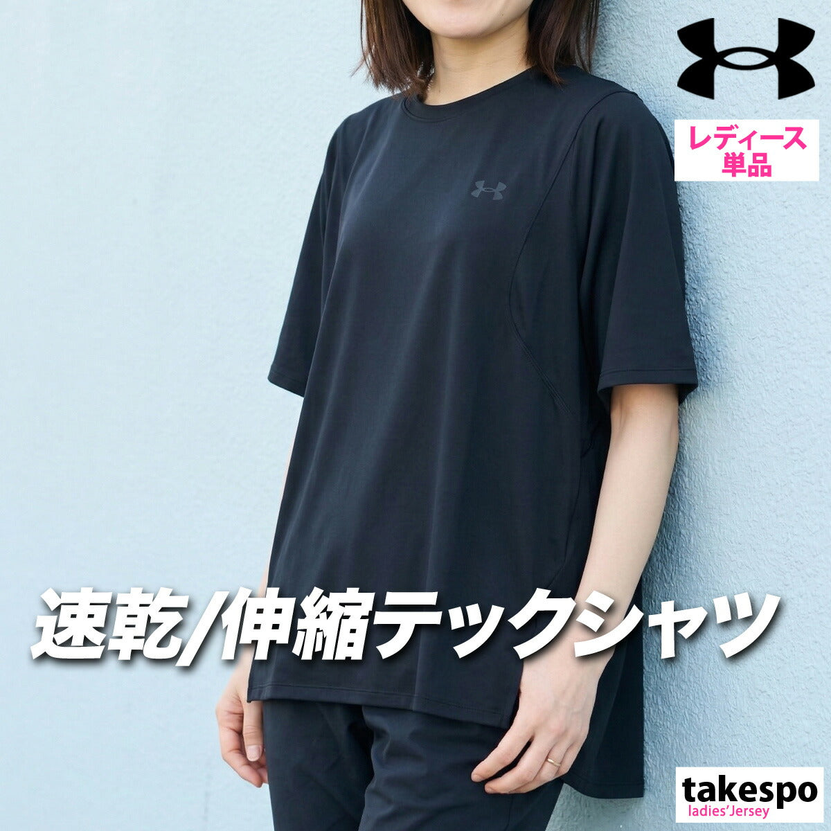アンダーアーマー Tシャツ レディース ブラック ベージュ パープル 6012612