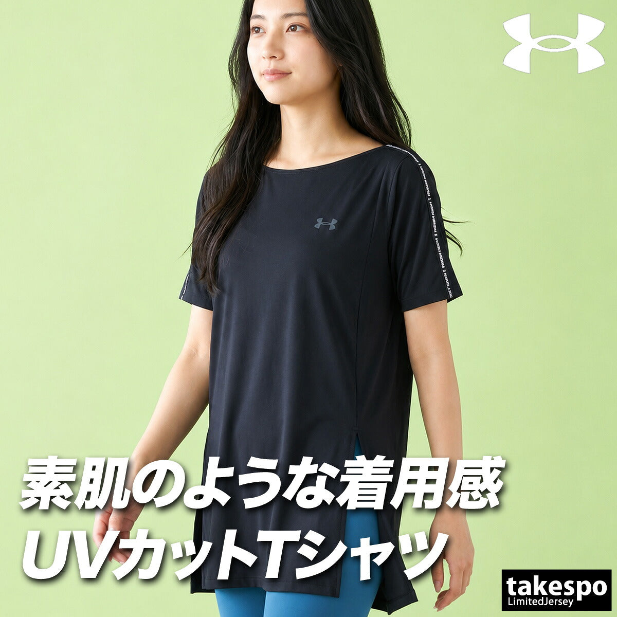 アンダーアーマー Tシャツ レディース ブラック ブルー 6012614