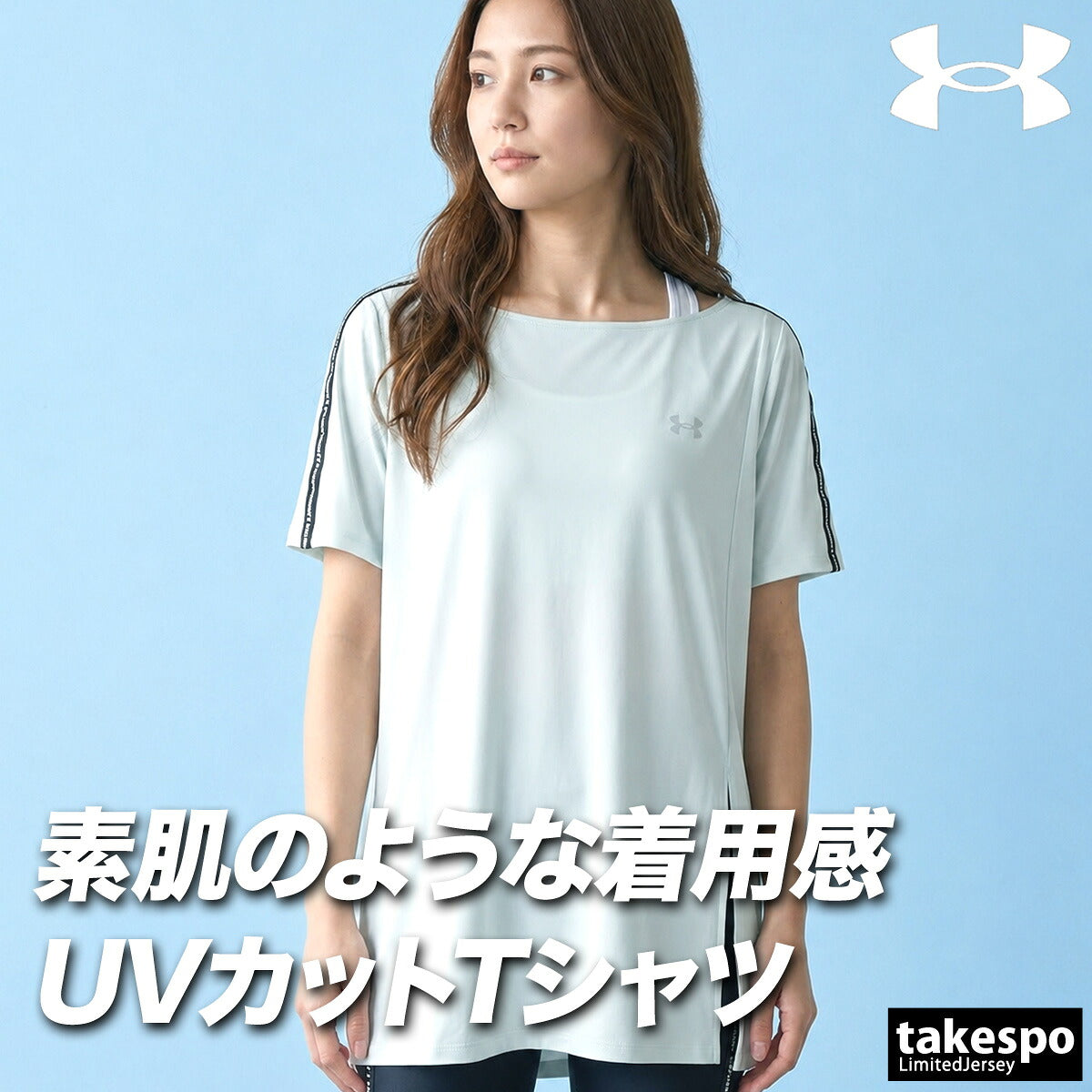 アンダーアーマー Tシャツ レディース ブラック ブルー 6012614