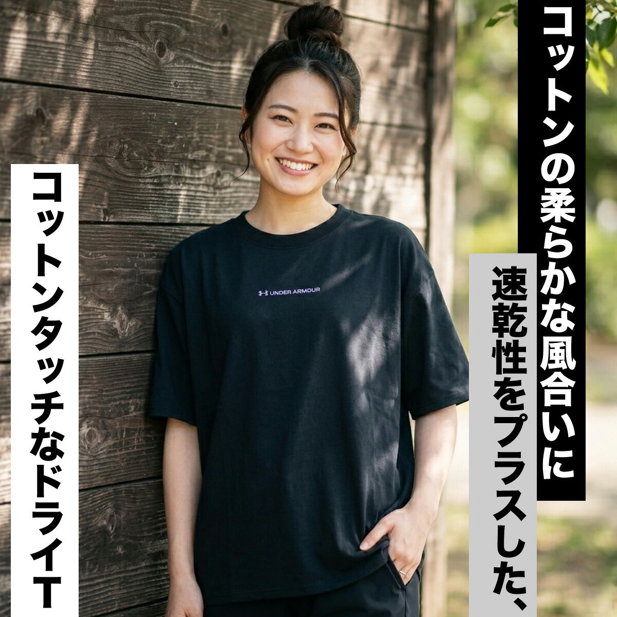 アンダーアーマー Tシャツ レディース ブラック ベージュ 6012618