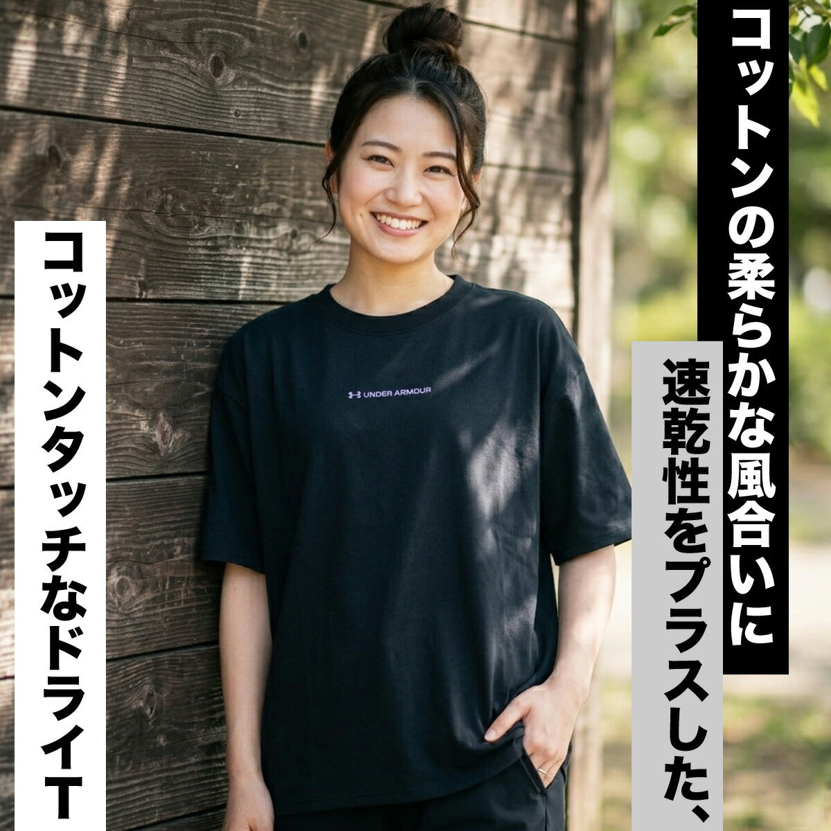 アンダーアーマー Tシャツ レディース ブラック ベージュ 6012618
