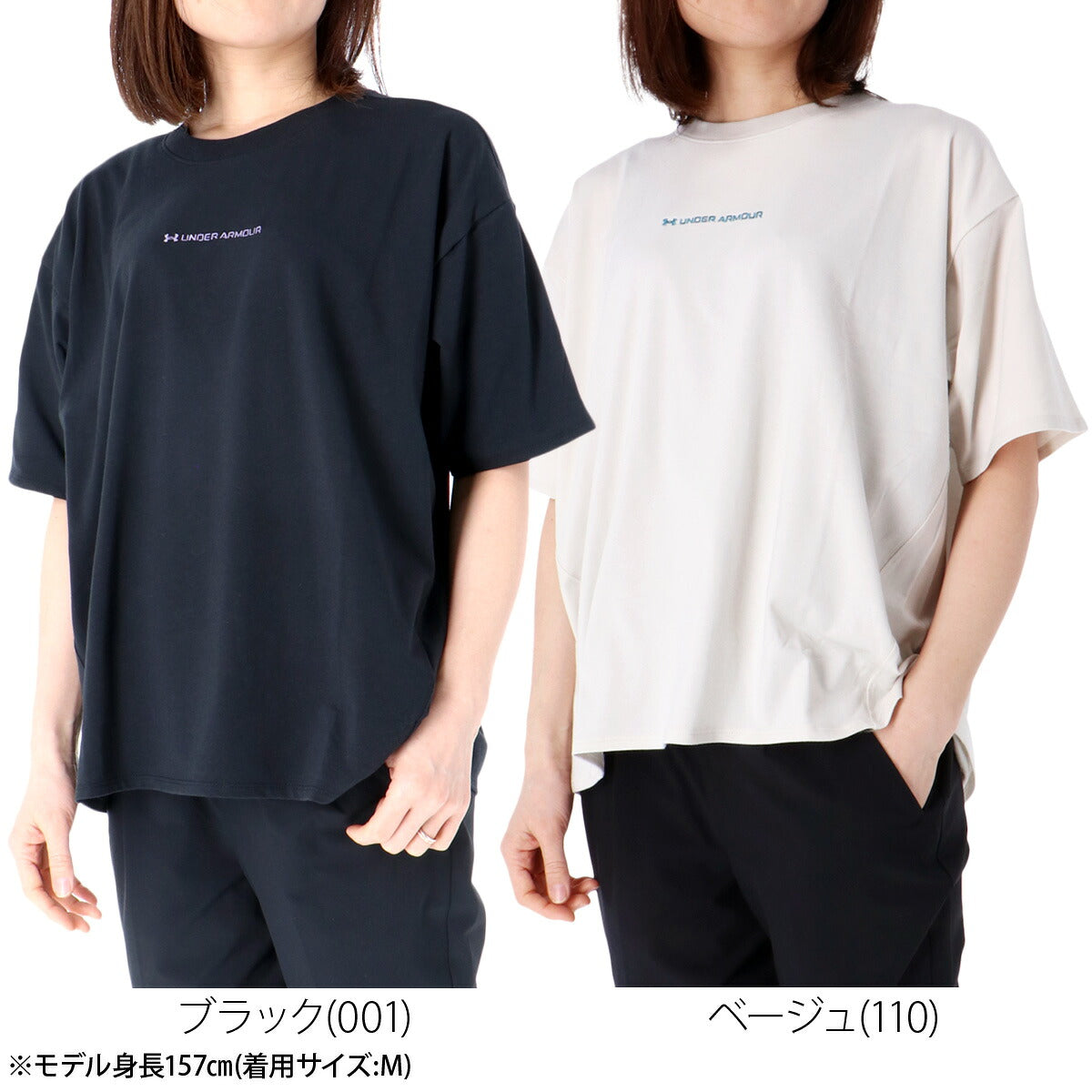 アンダーアーマー Tシャツ レディース ブラック ベージュ 6012618