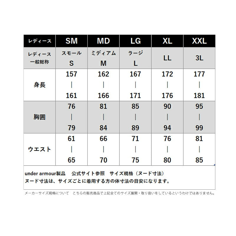 アンダーアーマー Tシャツ レディース ブラック ベージュ 6012618