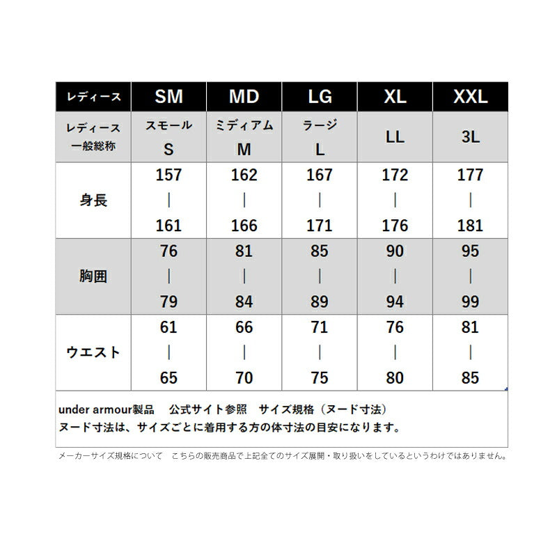 アンダーアーマー Tシャツ レディース ブラック ベージュ 6012618