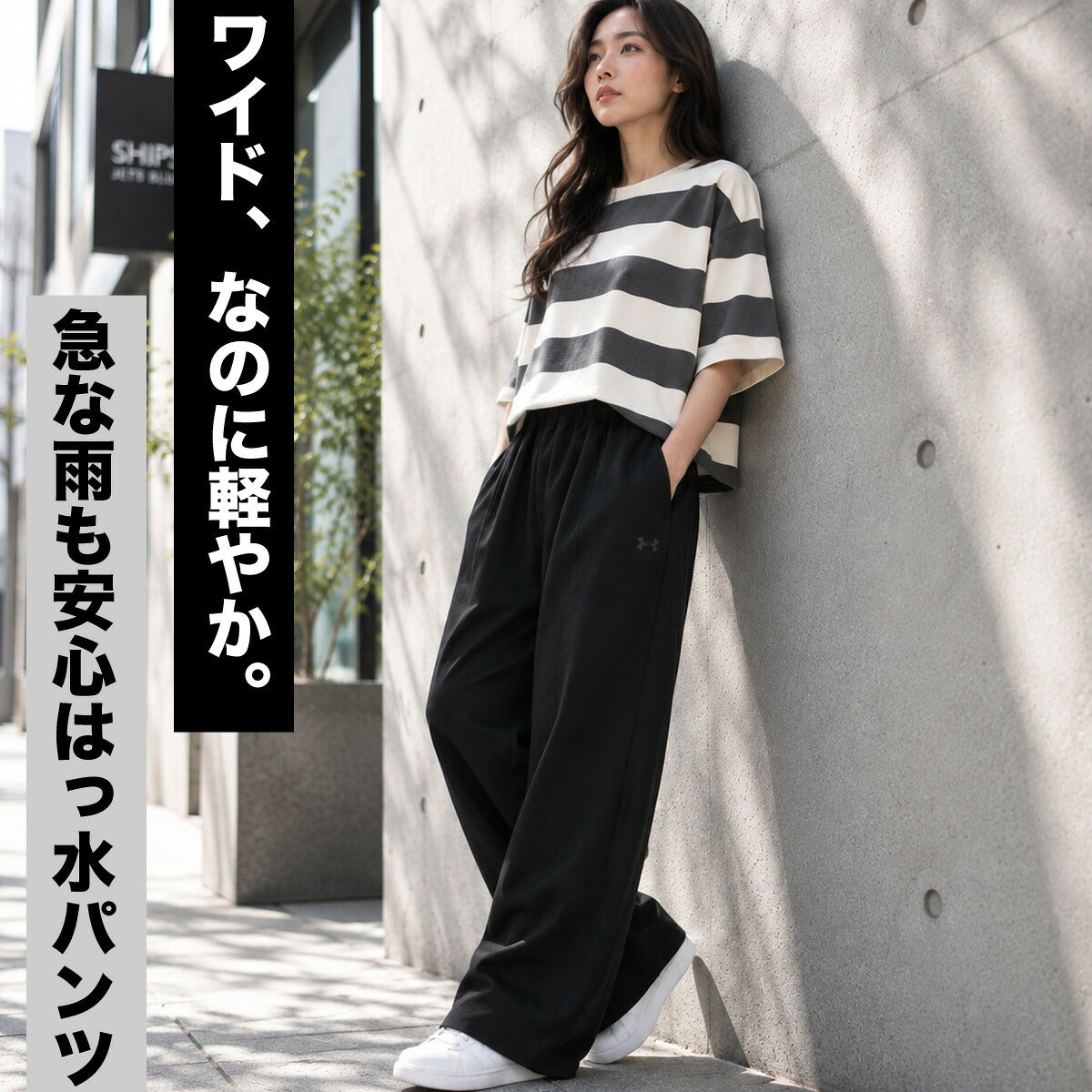 ジャージ 下 レディース アンダーアーマー ロングパンツ ウィンドパンツ ウィンド はっ水 撥水 ストレッチ UVカット 黒 ブランド UNDER ARMOUR 6012622 ブラック かわいい 大きいサイズ 有 ボトムス