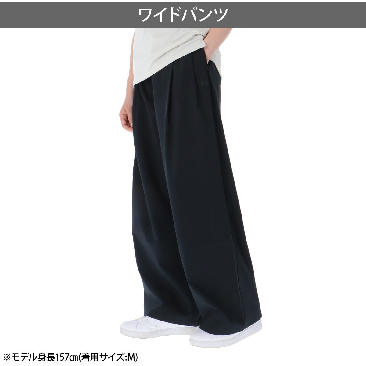 ジャージ 下 レディース アンダーアーマー ロングパンツ ウィンドパンツ ウィンド はっ水 撥水 ストレッチ UVカット 黒 ブランド UNDER ARMOUR 6012622 ブラック かわいい 大きいサイズ 有 ボトムス