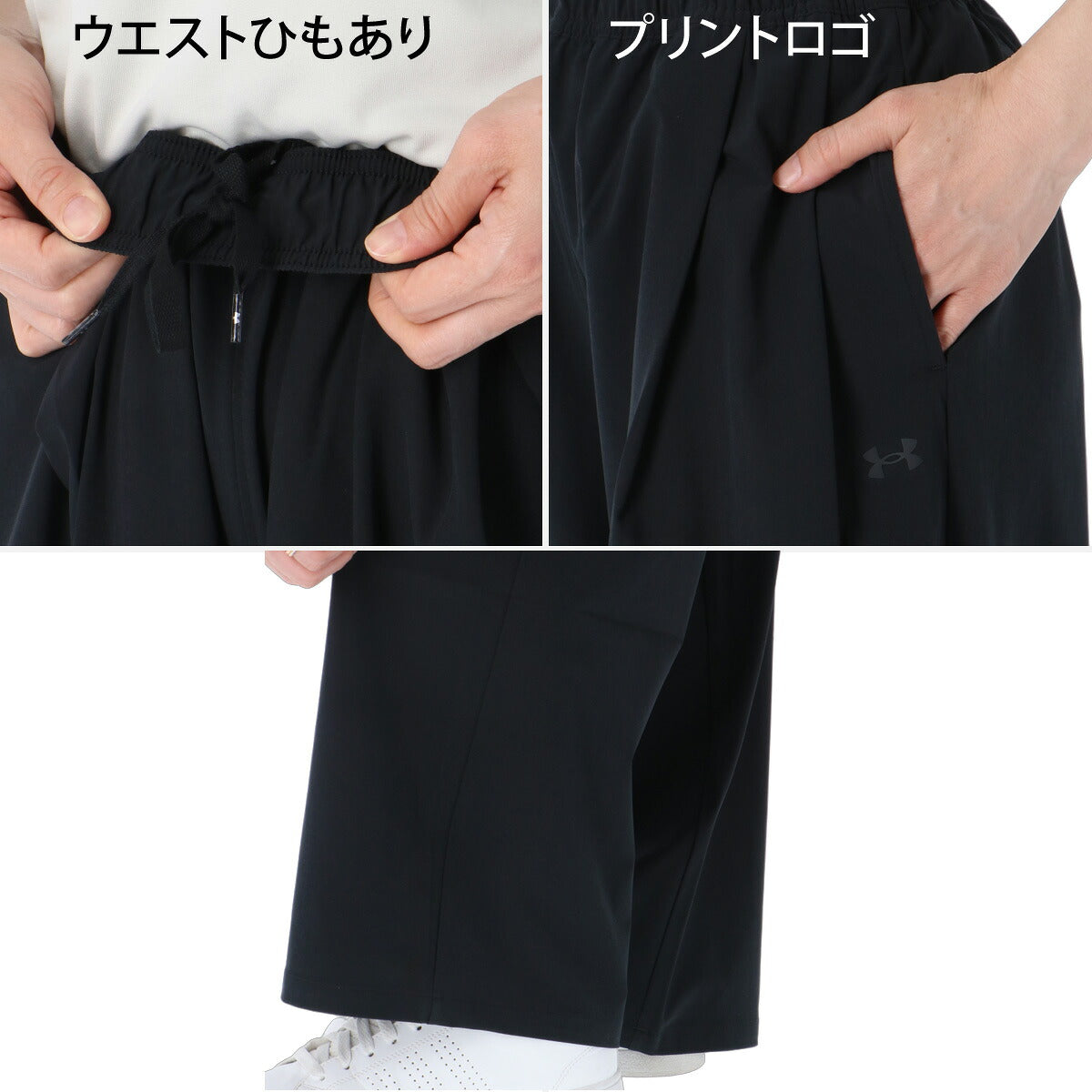 ジャージ 下 レディース アンダーアーマー ロングパンツ ウィンドパンツ ウィンド はっ水 撥水 ストレッチ UVカット 黒 ブランド UNDER ARMOUR 6012622 ブラック かわいい 大きいサイズ 有 ボトムス