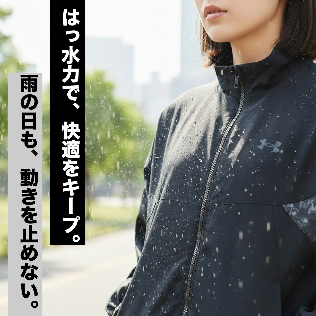 アンダーアーマー ウインドブレーカー 上下 レディース ブラック グレー 6012627