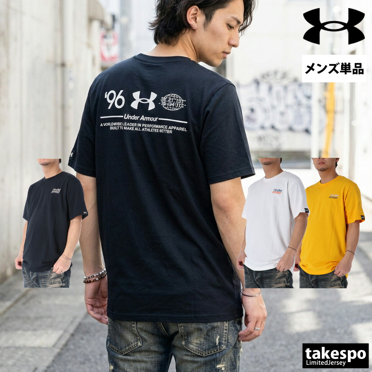 アンダーアーマー Tシャツ メンズ ブラック ホワイト イエロー 6012637