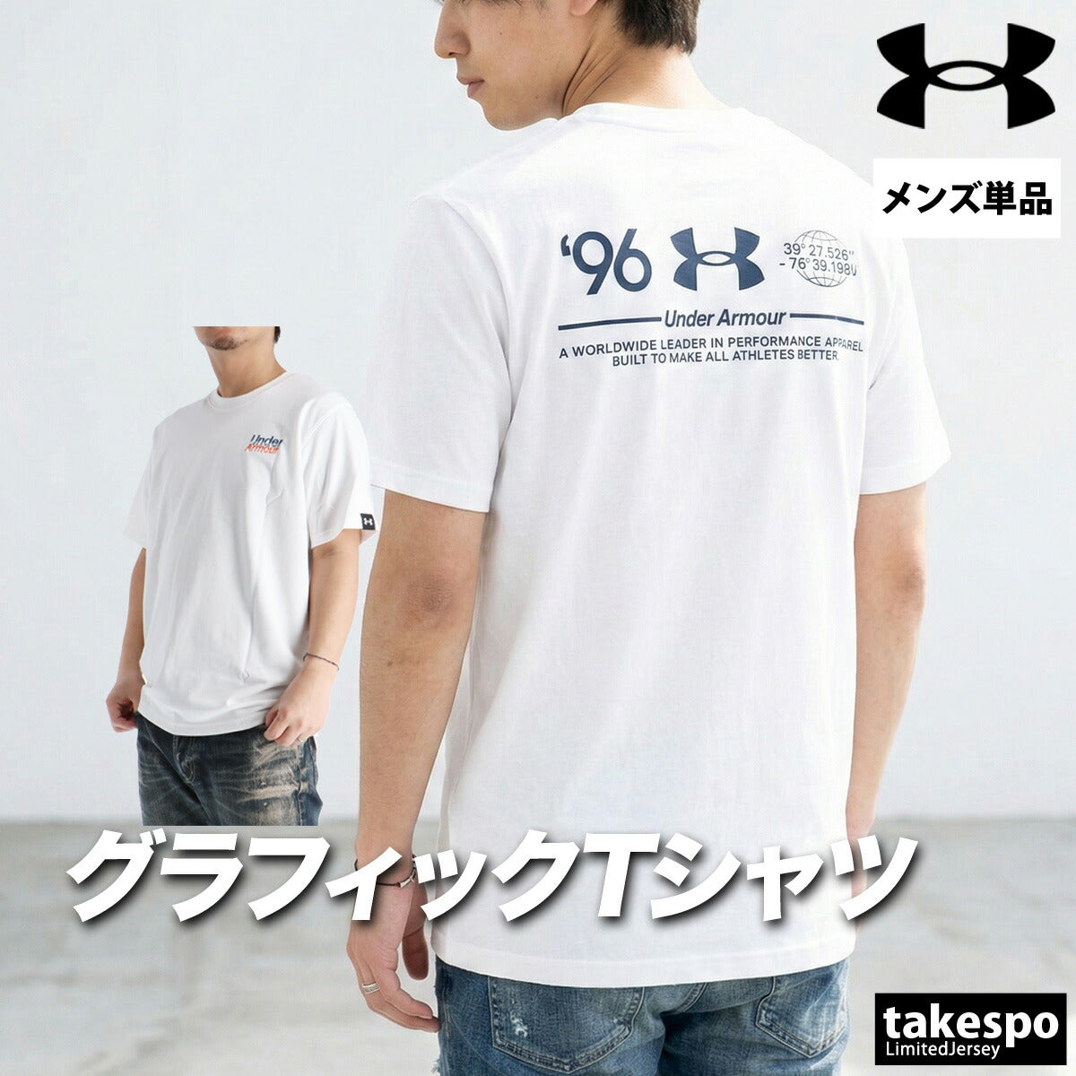 アンダーアーマー Tシャツ メンズ ブラック ホワイト イエロー 6012637