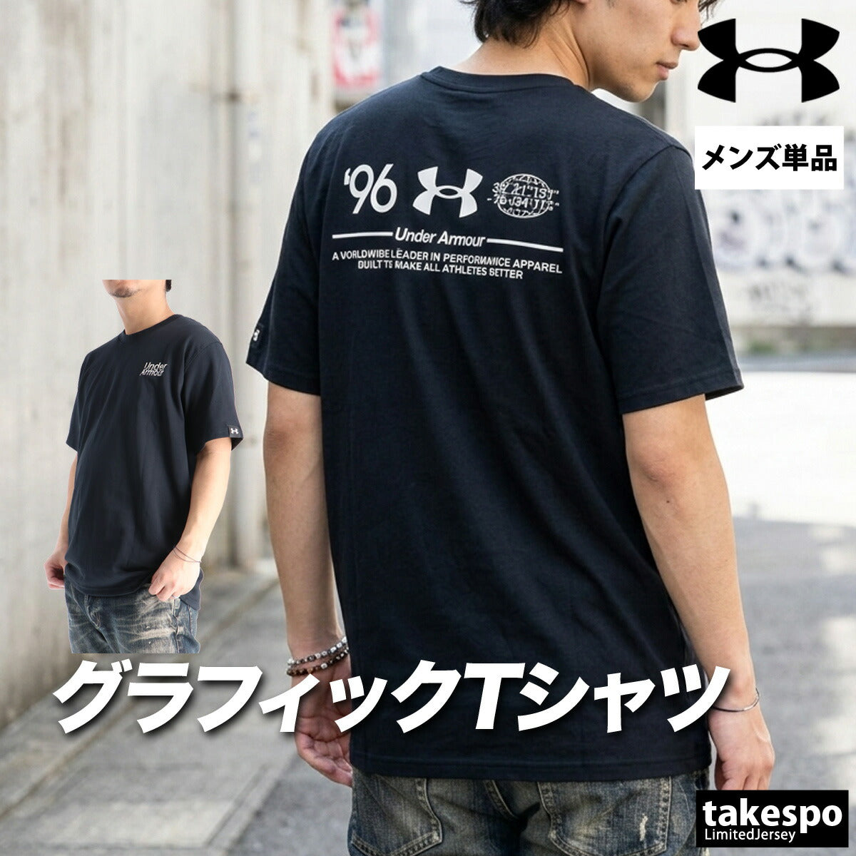 アンダーアーマー Tシャツ メンズ ブラック ホワイト イエロー 6012637