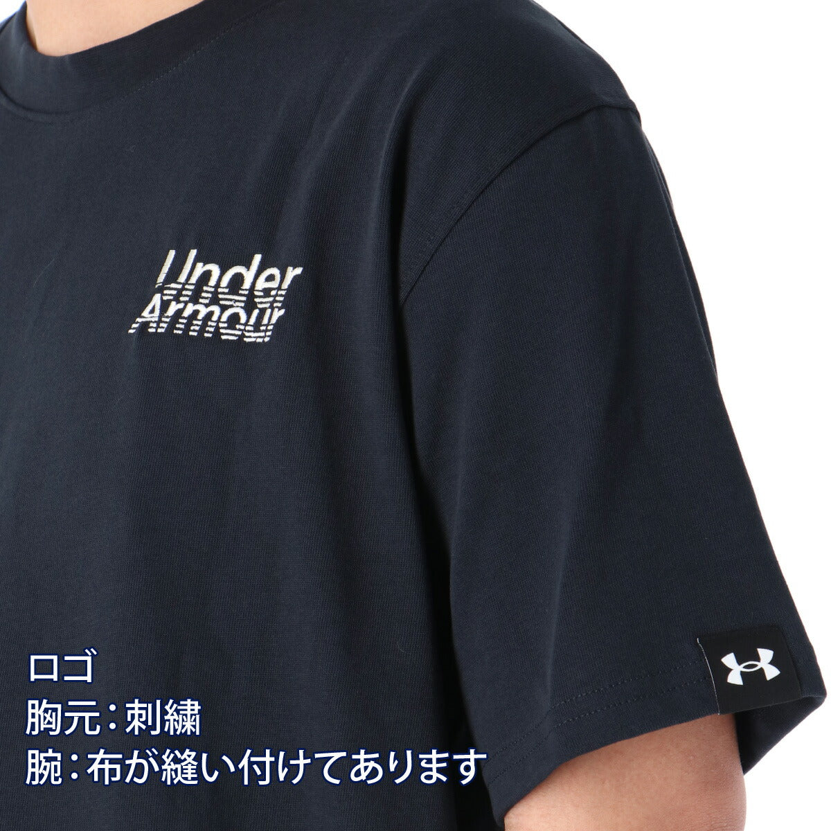 アンダーアーマー Tシャツ メンズ ブラック ホワイト イエロー 6012637