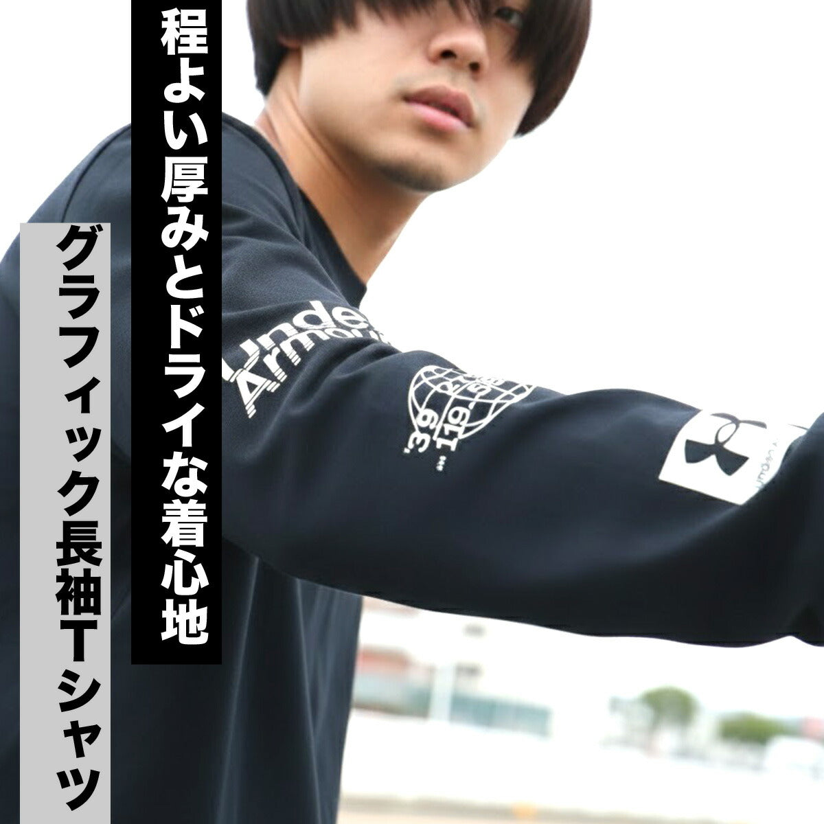 アンダーアーマー Tシャツ メンズ ブラック ホワイト 6012640