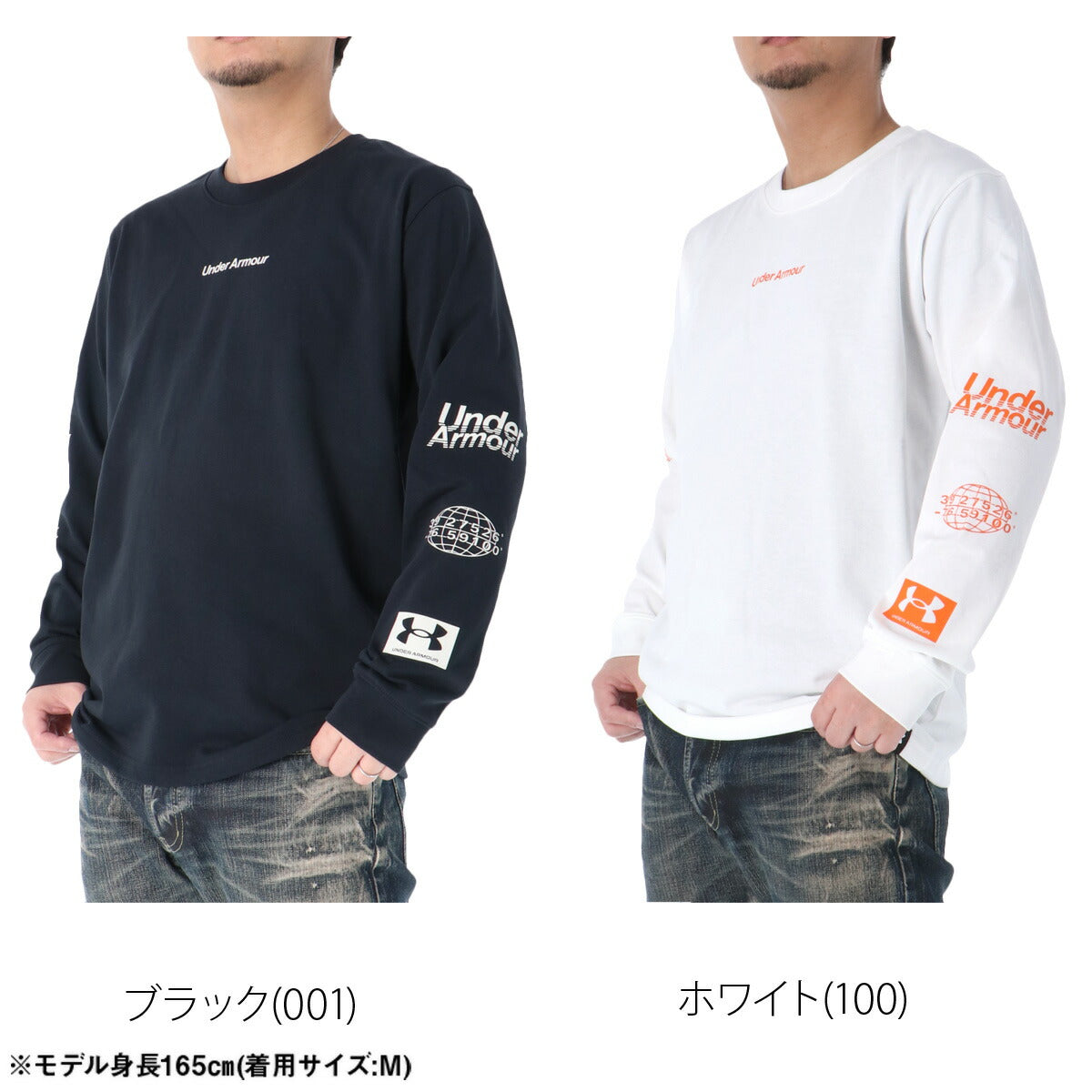 アンダーアーマー Tシャツ メンズ ブラック ホワイト 6012640