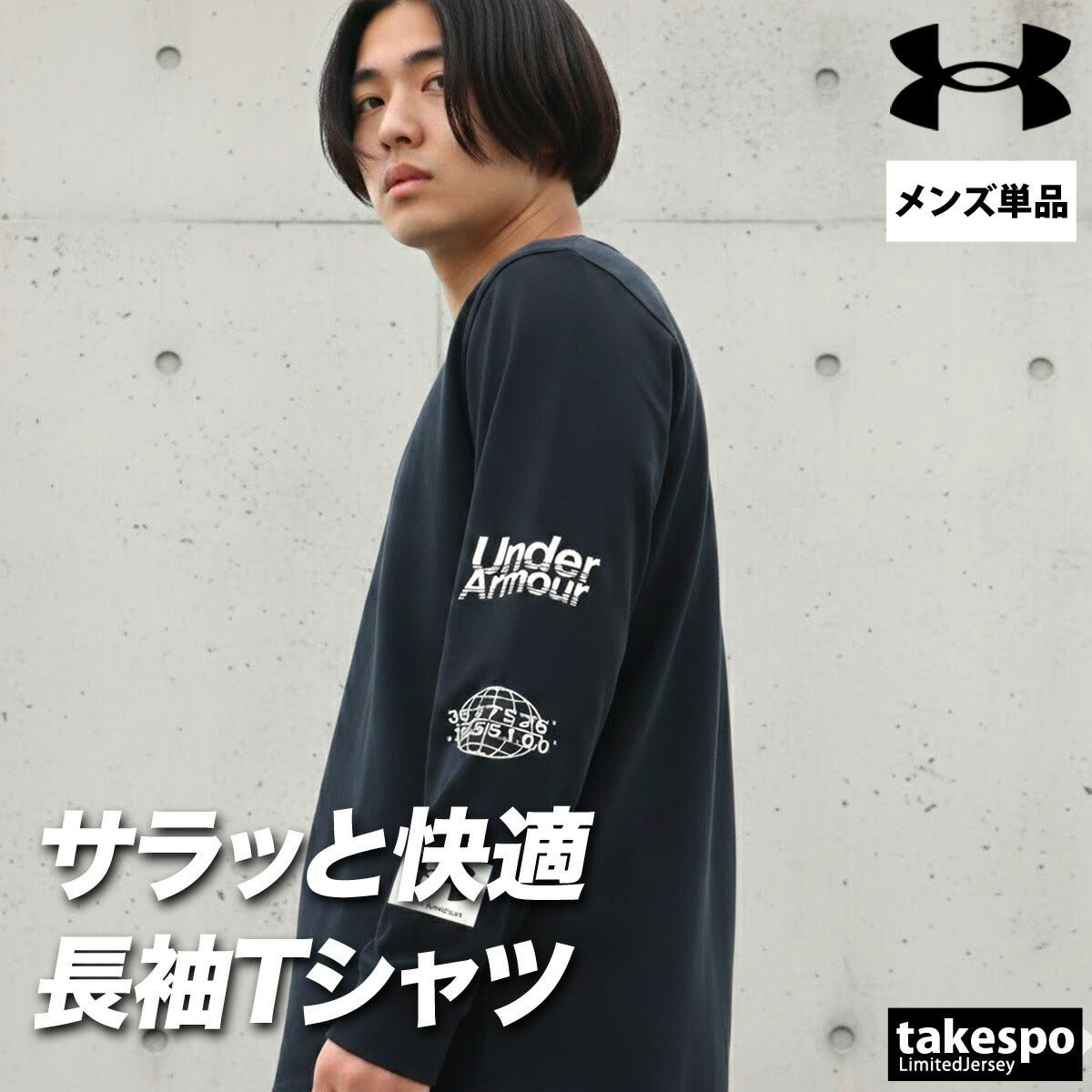 アンダーアーマー Tシャツ メンズ ブラック ホワイト 6012640