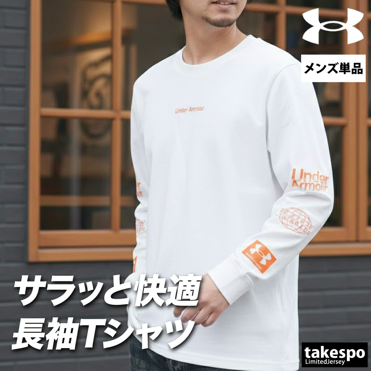 アンダーアーマー Tシャツ メンズ ブラック ホワイト 6012640