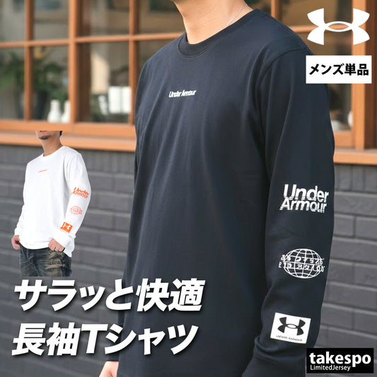アンダーアーマー Tシャツ メンズ ブラック ホワイト 6012640