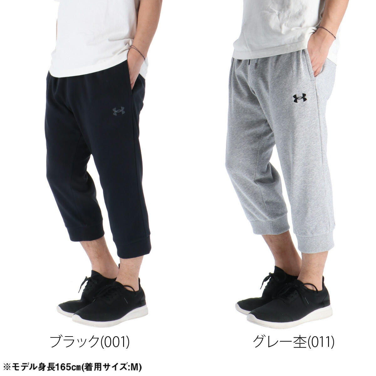 アンダーアーマー 7分丈パンツ メンズ ブラック グレー 6012649