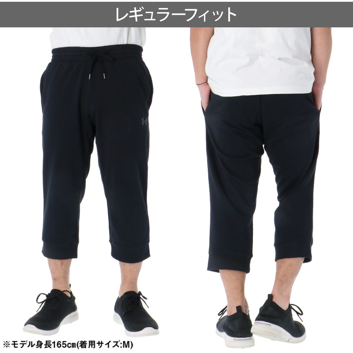 アンダーアーマー 7分丈パンツ メンズ ブラック グレー 6012649