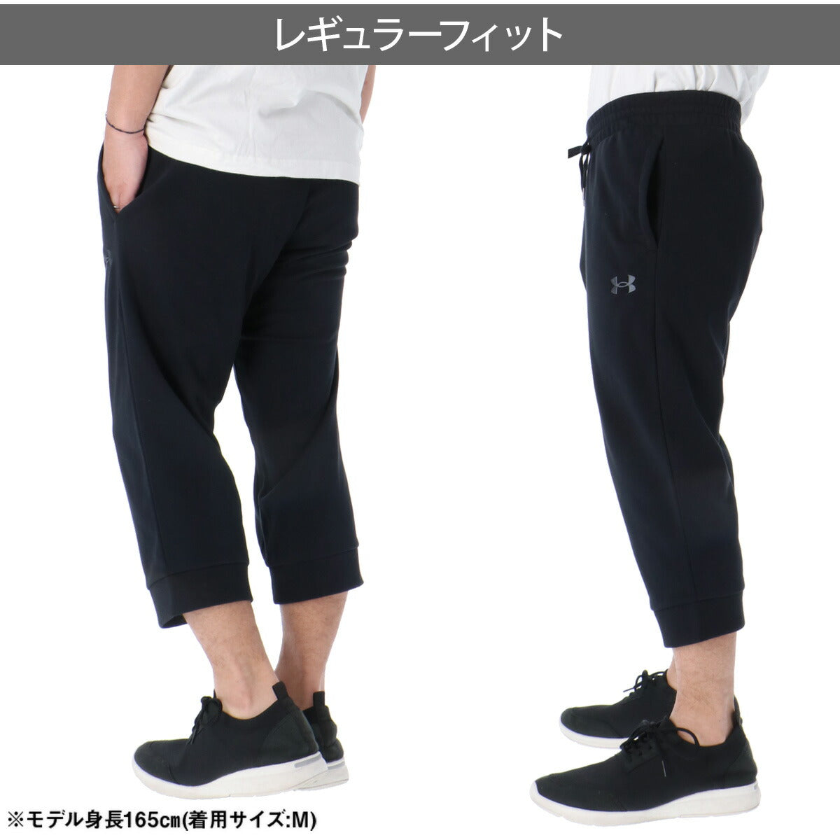 アンダーアーマー 7分丈パンツ メンズ ブラック グレー 6012649