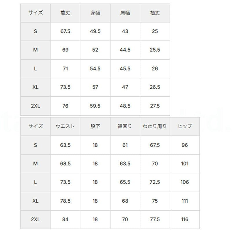 アンダーアーマー Tシャツ ハーフパンツ 上下 セットアップ メンズ ブランド UNDER ARMOUR 速乾 吸水 吸汗 ドライ カモ柄 カモフラージュ 黒 白 6012714 上下セット 大きいサイズ 有 プラクティスシャツ プラシャツ スポーツウェア トレーニングウェア スポーツ おしゃれ - 【公式】限定ジャージのタケスポ（Limited jersey takespo）